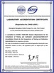 China Shanghai Shenghua Cable Group Co., LTD., certification